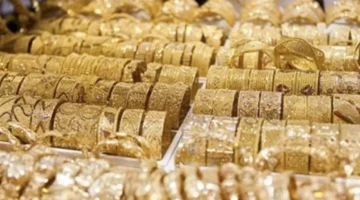 أسعار الذهب تكسر حاجز 4500 دولار متجهة نحو تسجيل خسارة أسبوعية حادة